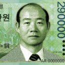 돈 이미지