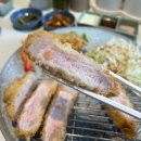 삼덕목장 | [대구 삼덕동 은은한 참숯향이 더해진 돈카츠] 몬도카츠 삼덕본점