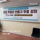 군포애술협동조합 이미지