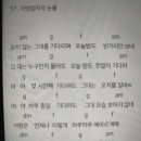 녹음당구장