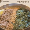 군위(춘천) 이미지