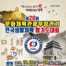 명품합기도 이미지