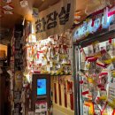 부산 광안리 술집 간빠진새 생맥주 찐맛집 추천