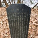 비학산 누리길 이미지