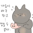 운학양어장 네이버블로그