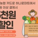 능동할인마트 이미지