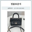 다이아COMMERCE 이미지