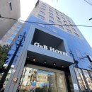 부산 남포동 가성비 비즈니스 호텔, 지엔비호텔 GnB Hotel