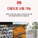 대광비닐