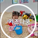 [광주 광산구] 광주 하남 키즈다쿵/14개월 2시간 무료 내돈내산 방문후기