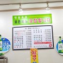 전주콩뿌리콩나물국밥(모현점) | 당진 현지인 맛집 "전주콩뿌리콩나물국밥 당진점" 내돈내산 솔직후기