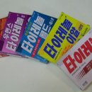 유미테라피