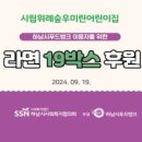 시립 우미린어린이집 이미지