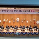 대곶초등학교 이미지