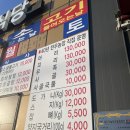 영광호한우농장직영식당 이미지