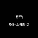 루아영 이미지