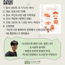 마산도서관 이미지