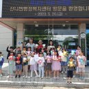 신니면 용원초 충주신문