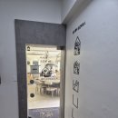 주안미용실 26도헤어 히피펌, 염색 성공기!