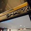 강남 파이낸스센터 중식집 차이797 차이탕면 역삼GFC점