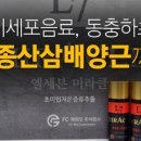 주식회사 미라클헬스케어 이미지