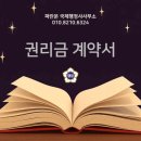 보라 행정사 사무소 이미지