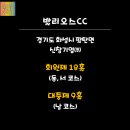 서서울승마클럽 이미지