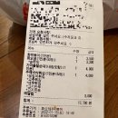 화오뎅떡볶이 - 금정구 중앙대로1719번길 61 | 화오뎅떡볶이