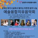 호세아동산 이미지