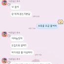 돔정육 네이버블로그