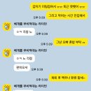 에이케이플라자(주) 인터넷쇼핑몰 | 1세 아기 & 맞벌이 6개월 후기 (나름 덜 힘든 비결)
