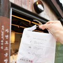 자연도소금빵 | 안국 빵 맛집｜자연도 소금빵 웨이팅 후기 (빵 나오는 시간)