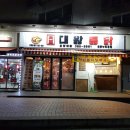 대왕택시 이미지