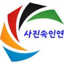 (급벙 소수출사) 9월 17일 (수) 오후 12시 - 용인 빌라드파넬 카페 이미지