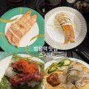 스시단 | 범일역 회전초밥 맛집 🍣 '스시단' 메뉴 추천 & 솔직 후기