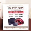 로잔어패럴 - 부평구 부평문화로 35 | 로잔어패럴