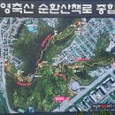 영축산순환산책로(광운대역) 이미지