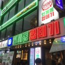 용범이네인계동껍데기건대 이미지