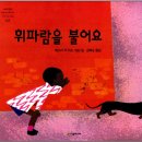 휘파람 이미지