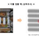 (주)이창산업 이미지