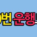 진주집현우체국 이미지