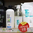 경기남부두레소비자생활협동조합
