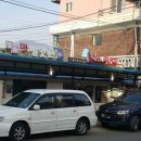 양수떡방앗간