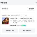 금문식당 이미지