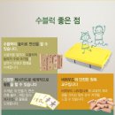 창의 블럭 이미지