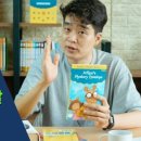 영어원서 읽기 이미지