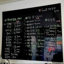 홈마트신백