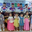 양산리라유치원 이미지