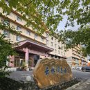 연길개장집 | 백두산여행 운수호텔 YunShui 장백산호텔 여행후기