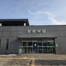 화성유일병원장례식장